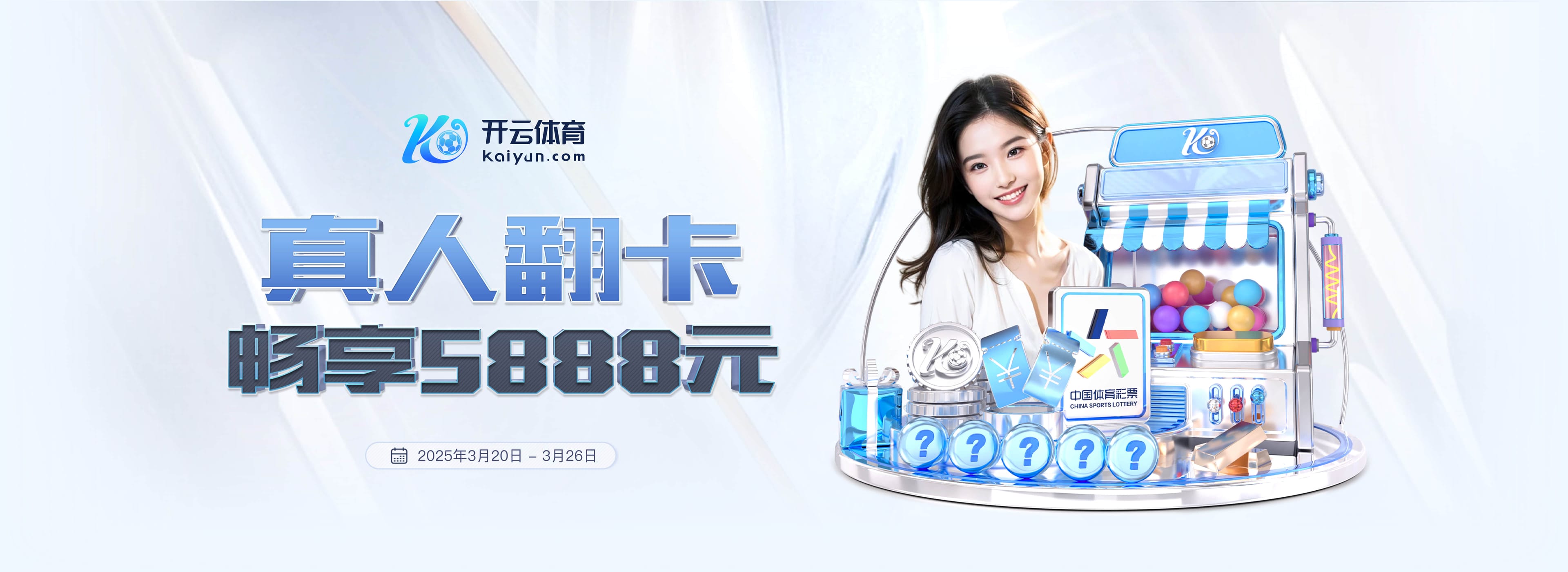 多特总监凯尔:拿下3分我很满意,踢得不够好但情有可原